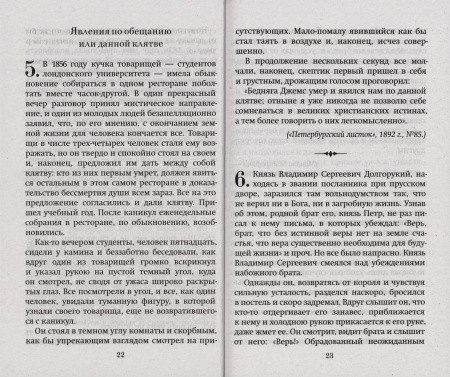 3005пкн065-4