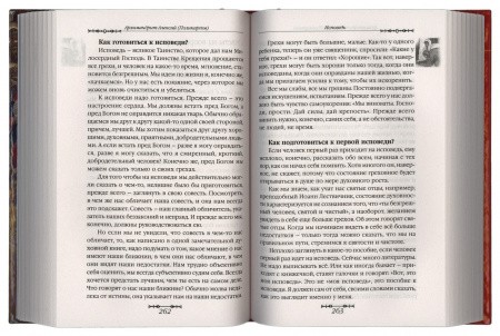 3003пкн151-3