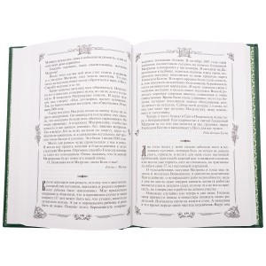 ИСР-177030105-5