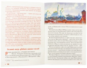 3015пкн175_2
