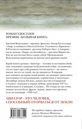3009пкн115-1