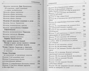 3002пкн164-3
