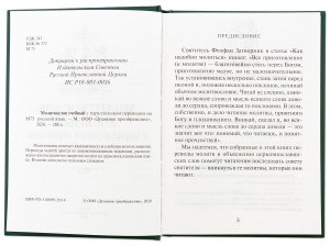 2002кн311 2