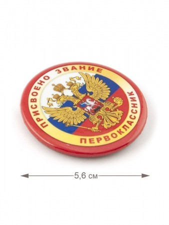 042004зз56н002_2