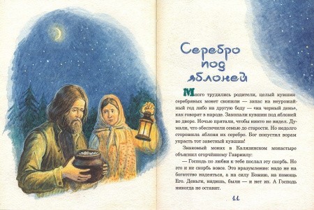 3015пкн213-2