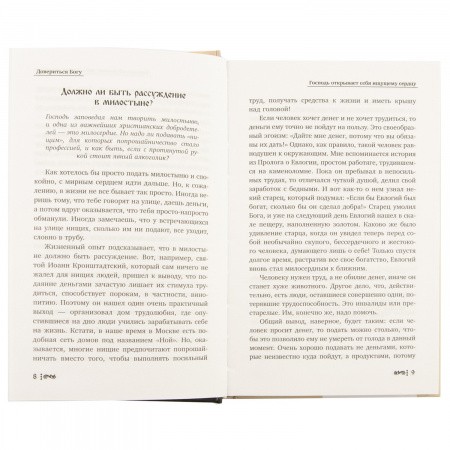 3003пкн118-4