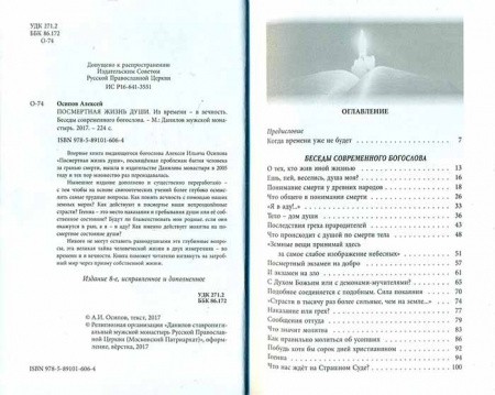 3004пкн689-1