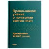 3004пкн837-1