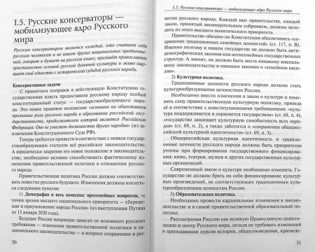 3005пкн066-1