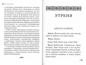 3002пкн382-1