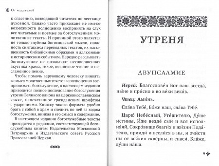 3002пкн382-1