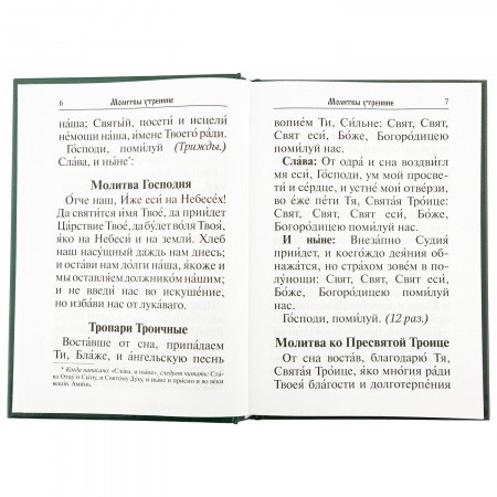 3002пкн246-4
