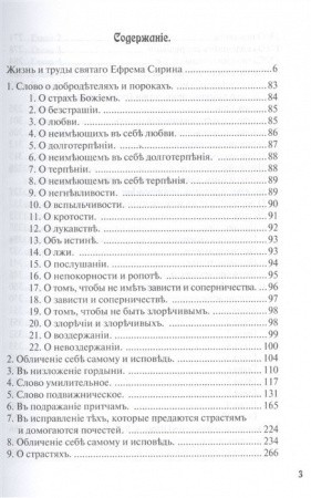 3004пкн576-11