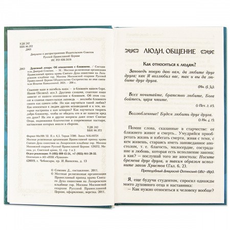 2003кн343_2