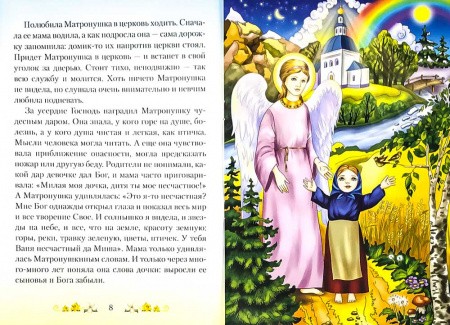 3015пкн210-2