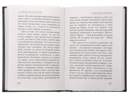 3004пкн944_4