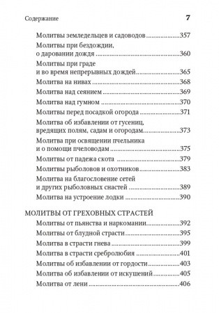 3002пкн258-5
