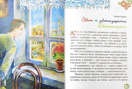 2015кн564-1