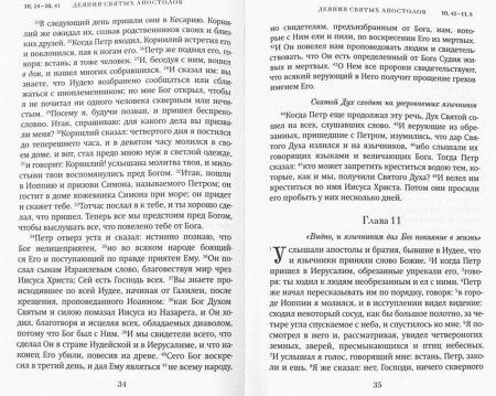3001пкн124-3