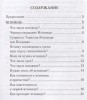 3003пкн141-1
