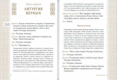 3002пкн213-5