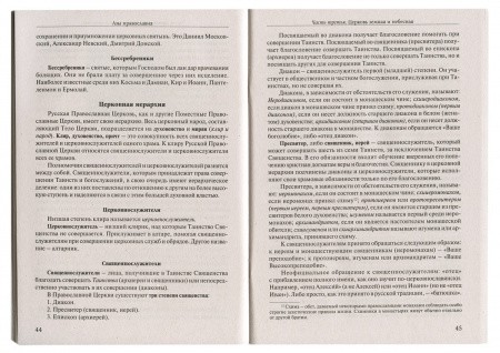 3003пкн155-1