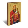 Песчанская 2