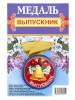 042006зл56016_3