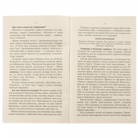2003кн136_3