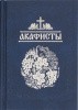 3002пкн148