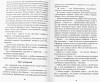 3004пкн793-3