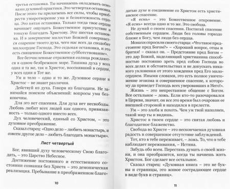 3004пкн793-3