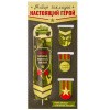 034006наб002 кв
