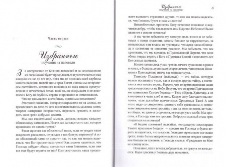 3004пкн811-4