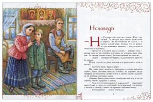 3015пкн349-1