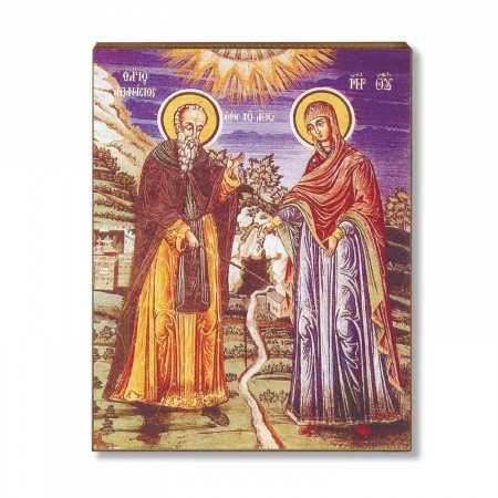Афанасия Афонского 1