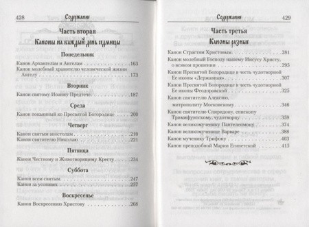 2002кн371-2