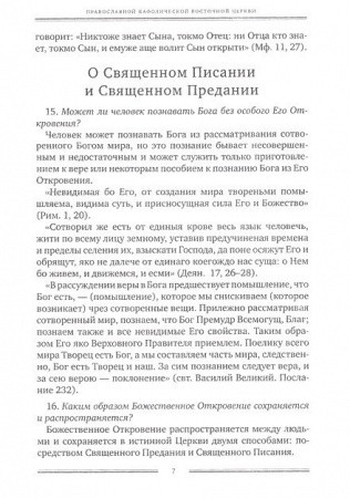 3003пкн142-1