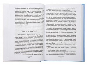 3009пкн202_4