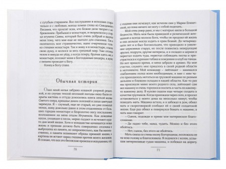 3009пкн202_4