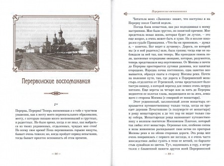 3004пкн851-3