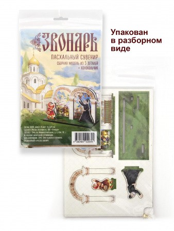 006001лзр041 3