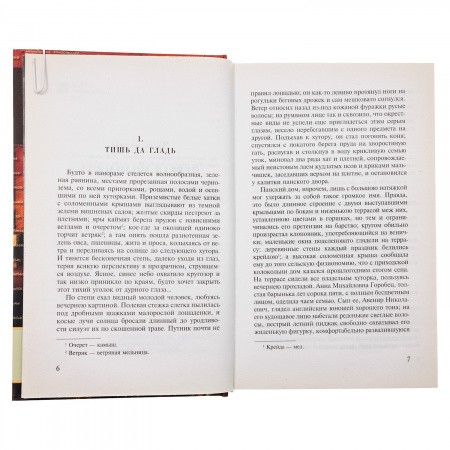 3005пкн168-4