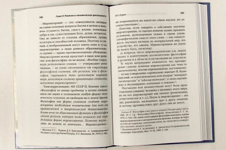 3003пкн137-1