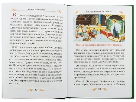 3015пкн134_5