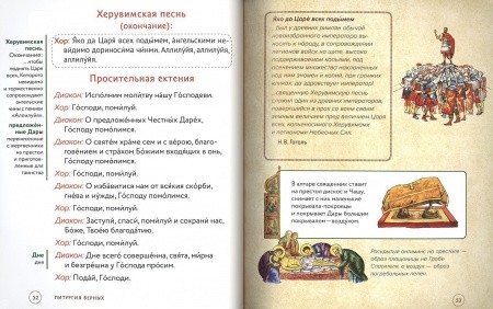 3015пкн255-6