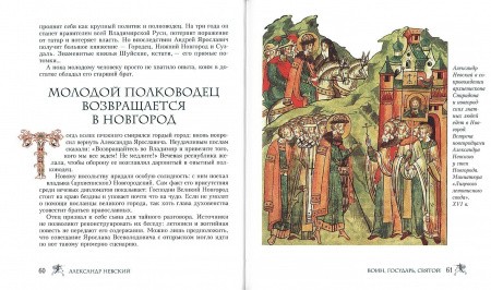 3004пкн610-2