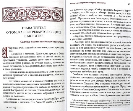 3004пкн592-3