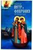 3004пкн149