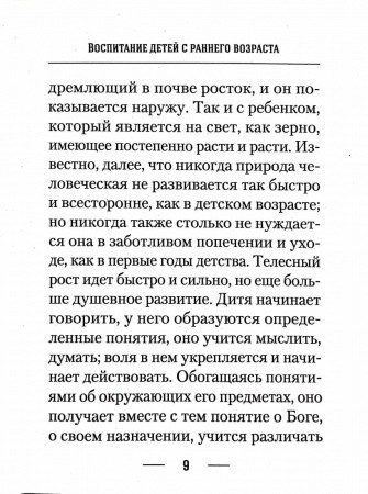 3005пкн236-4